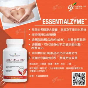 Essentialzyme